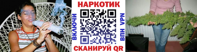 Как найти закладки Лиски Alpha-PVP Вейп ТГК Галлюциногенные грибы Мефедрон ГАШ COCAIN Бошки Шишки