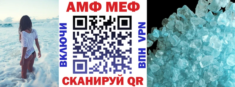 Amphetamine Розовый блэк спрут рабочий сайт Лиски где купить наркотик