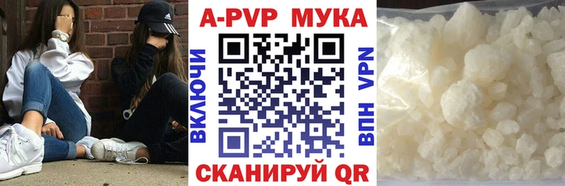 APVP СК  Лиски 