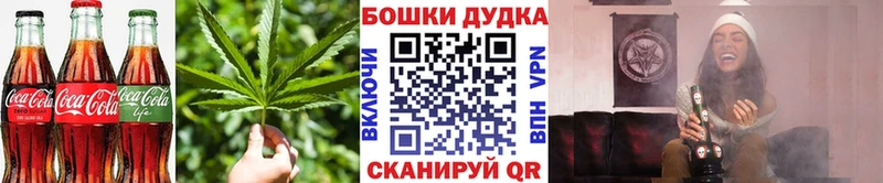 Canna-Cookies конопля  купить наркотики цена  Лиски 