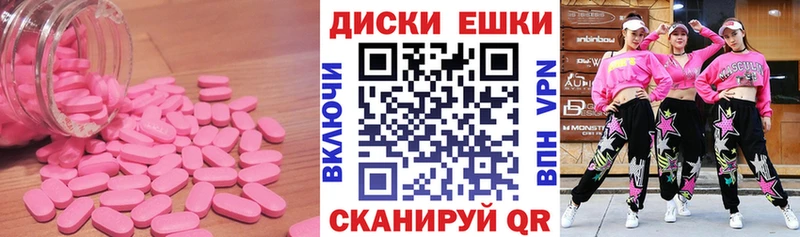 ЭКСТАЗИ Дубай блэк спрут ССЫЛКА Лиски