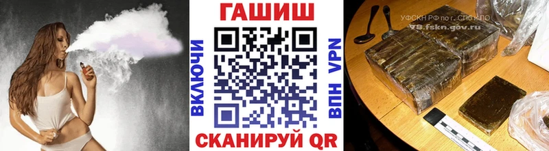 ГАШ хэш  маркетплейс формула  Лиски 