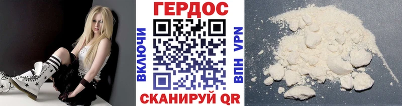 Героин Heroin наркошоп Лиски