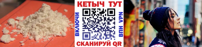 КЕТАМИН ketamine  гидра   Лиски  закладки 