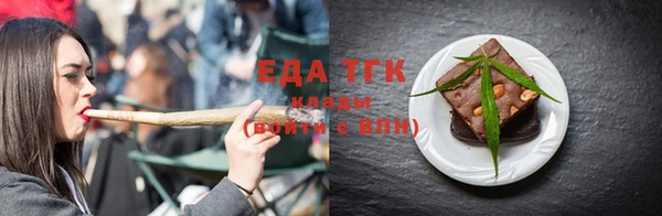 метамфетамин Аша