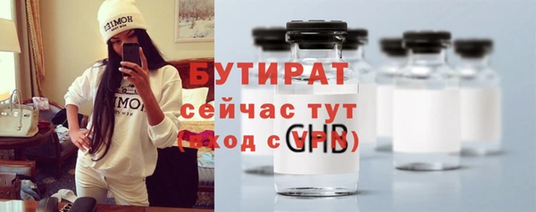 меф Корсаков