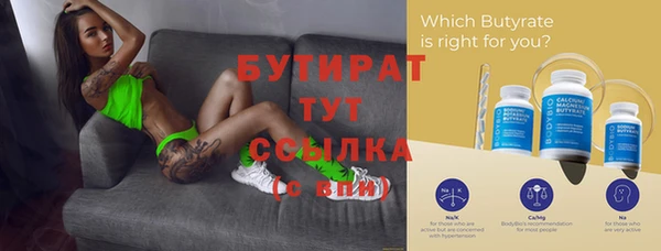 не бодяженный Коряжма