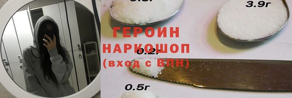 меф Корсаков