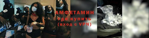 ГАЛЛЮЦИНОГЕННЫЕ ГРИБЫ Бежецк