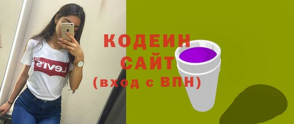 прущие грибы Костерёво