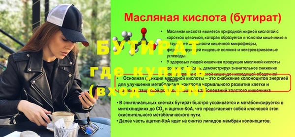 не бодяженный Коряжма