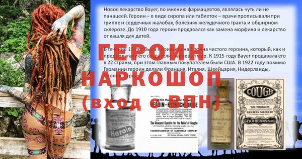 мефедрон Кодинск