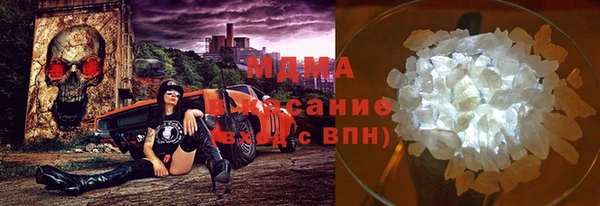 мефедрон Кодинск