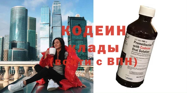 гашишное масло Белая Холуница