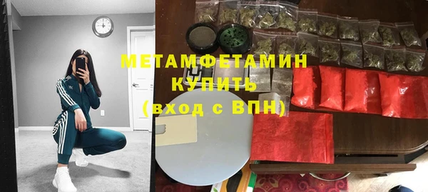 меф Корсаков