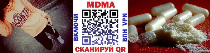 как найти наркотики  Лиски  MDMA кристаллы 
