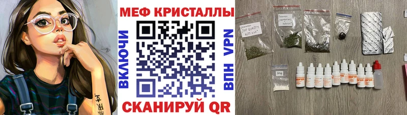 кракен tor  Лиски  Меф mephedrone  дарнет шоп 