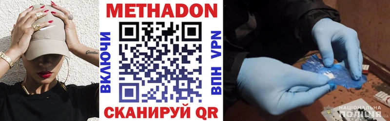 ссылка на мегу рабочий сайт  Лиски  Метадон VHQ 