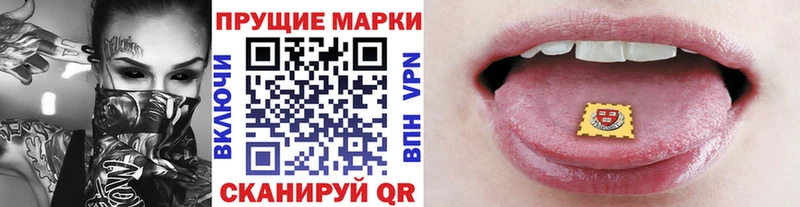 Марки 25I-NBOMe 1500мкг  наркота  даркнет клад  Лиски 