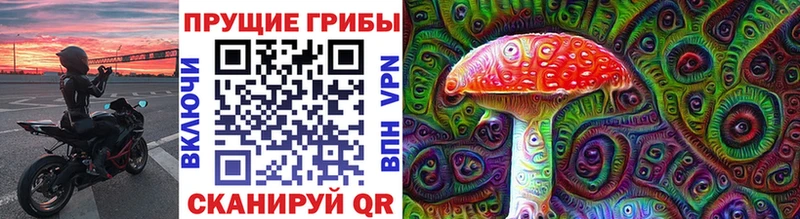 Псилоцибиновые грибы Psilocybine cubensis  даркнет сайт  Лиски 