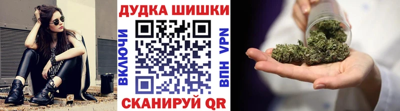 Бошки марихуана White Widow  Лиски 